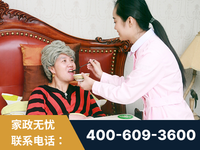 德令哈-照顾老人保姆