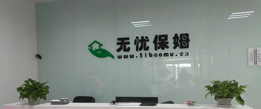 德令哈-首屏背景图