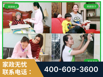 德令哈-企业展示图