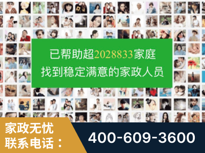 德令哈-企业展示图