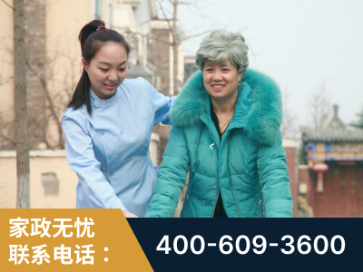 德令哈-无忧家政